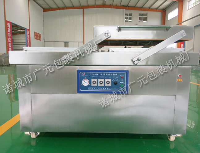 全自動真空包裝機