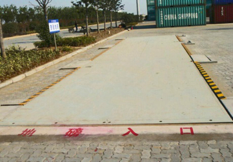 海關(guān)專用地磅、海關(guān)電子地磅采購(gòu)招標(biāo)